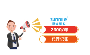 2023年小規(guī)模代理記賬一年費(fèi)用多少？