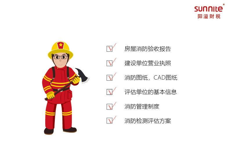 廣東培訓學校辦學許可證辦理秘訣3