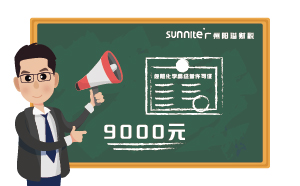 2024年11月廣州?；C辦一個得多少錢？